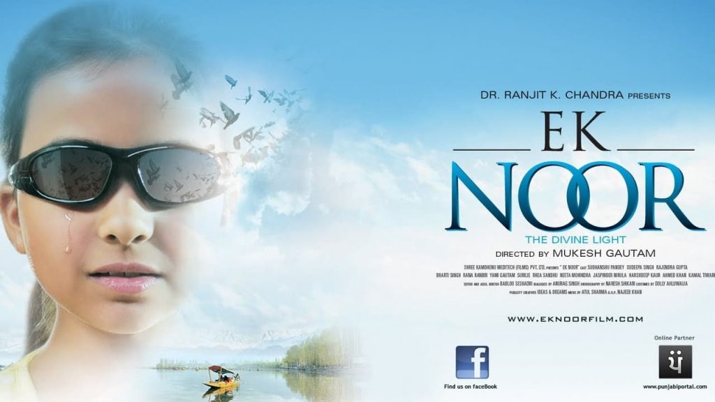 Ek Noor (2009)