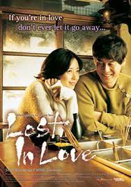 Lost in Love (2006)