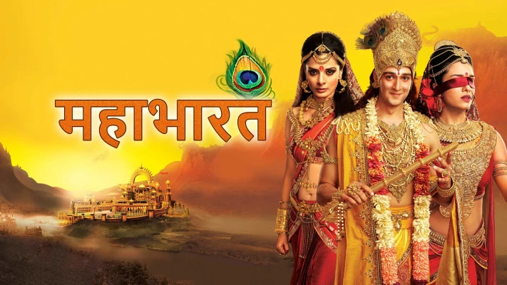 Mahabharat (2013–2014)