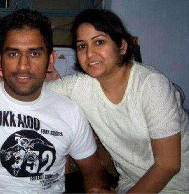 Mahendra Singh With His Sister