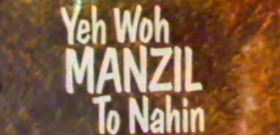 Yeh Woh Manzil To Nahins (1987)